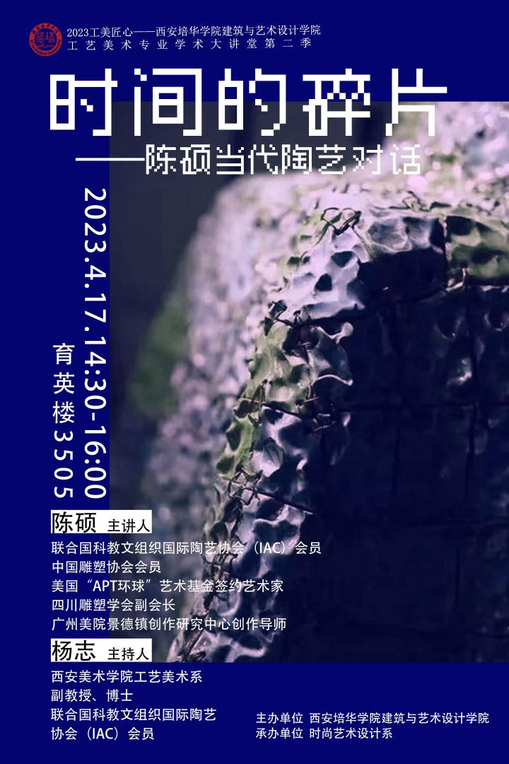 B7D82
