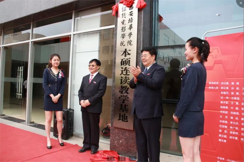 我心中的好学校|新时代传媒人,从西安培华学院这里出发