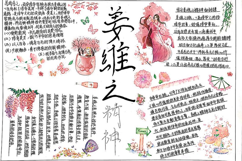 图片 图片