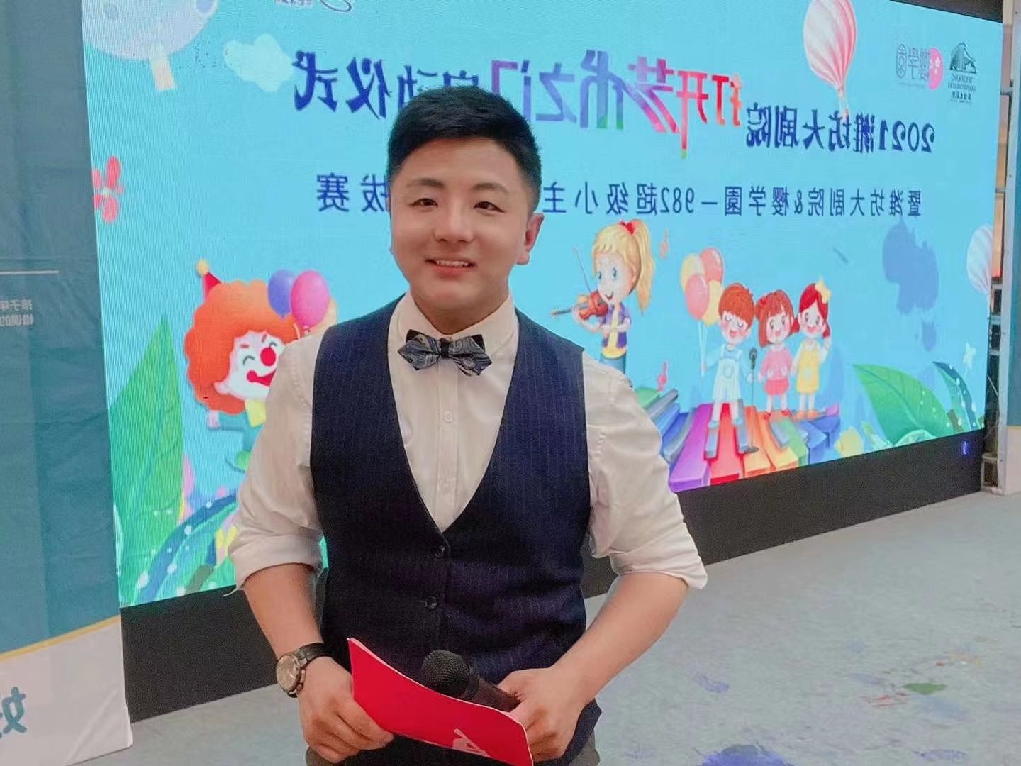 王俊杰 2016级播音与主持艺术
