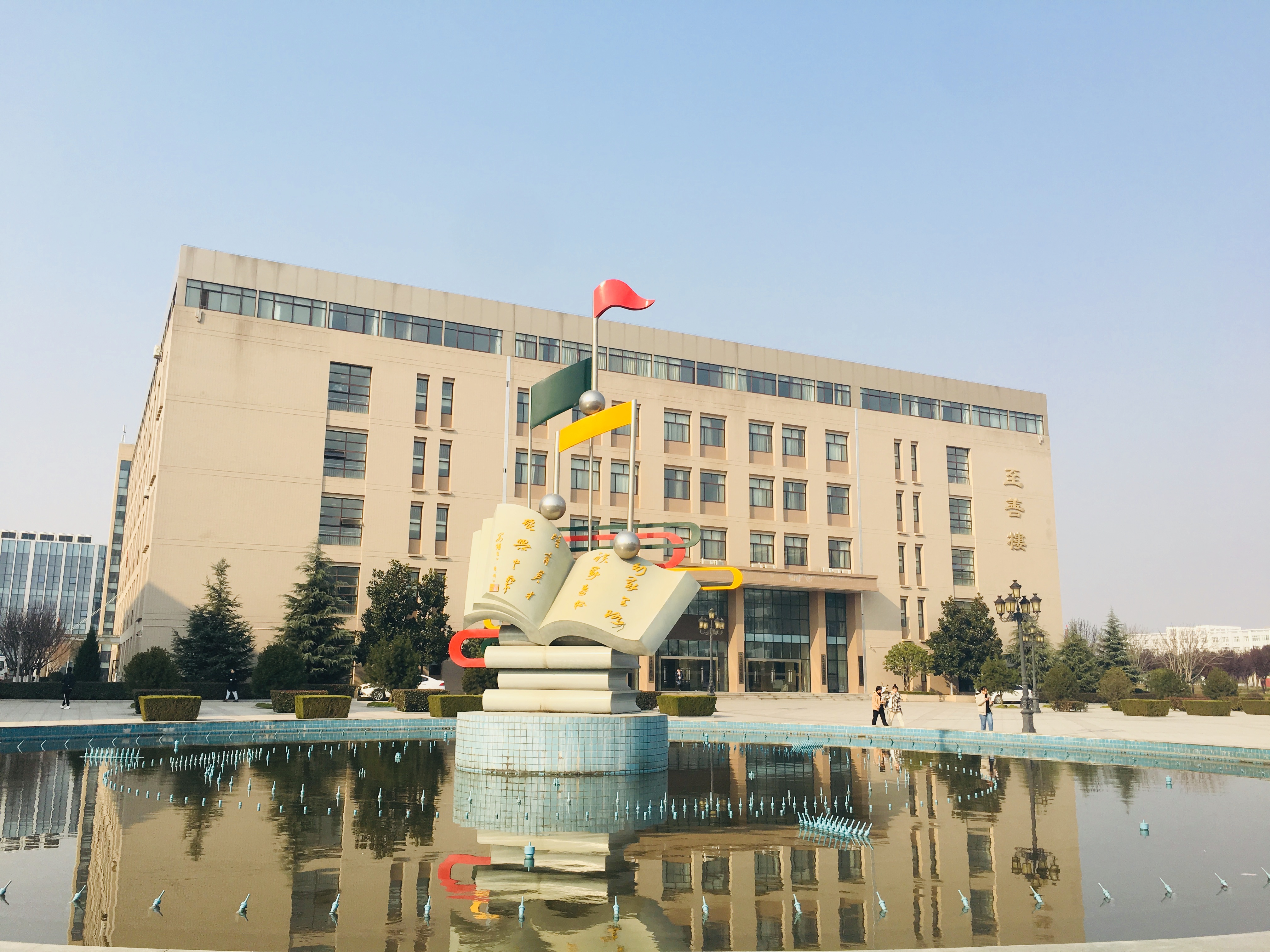 梁纪委 摄冬日里来看培华,新风新貌展新颜.图为西安培华学院校园东门.