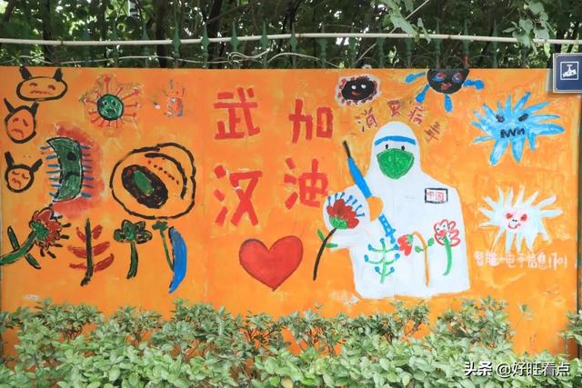 400余米涂鸦墙，培华又增网红打卡圣地