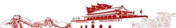 398EE