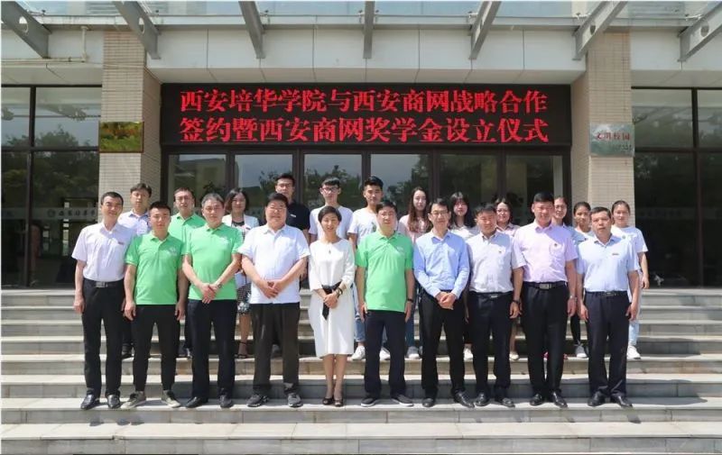 我心中的好学校|新时代传媒人,从西安培华学院这里出发