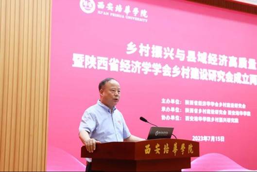 https://www.peihua.edu.cn/__local/C/CC/8A/0B3A25099CC5746B1EE7F7586CA_C2E100AD_A58D.png?e=.png