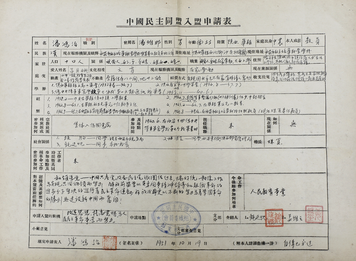 百年培华校史文化专栏第九期：西安市财经学校的由来