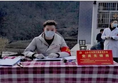 培华青年有担当 秦岭抗疫有力量