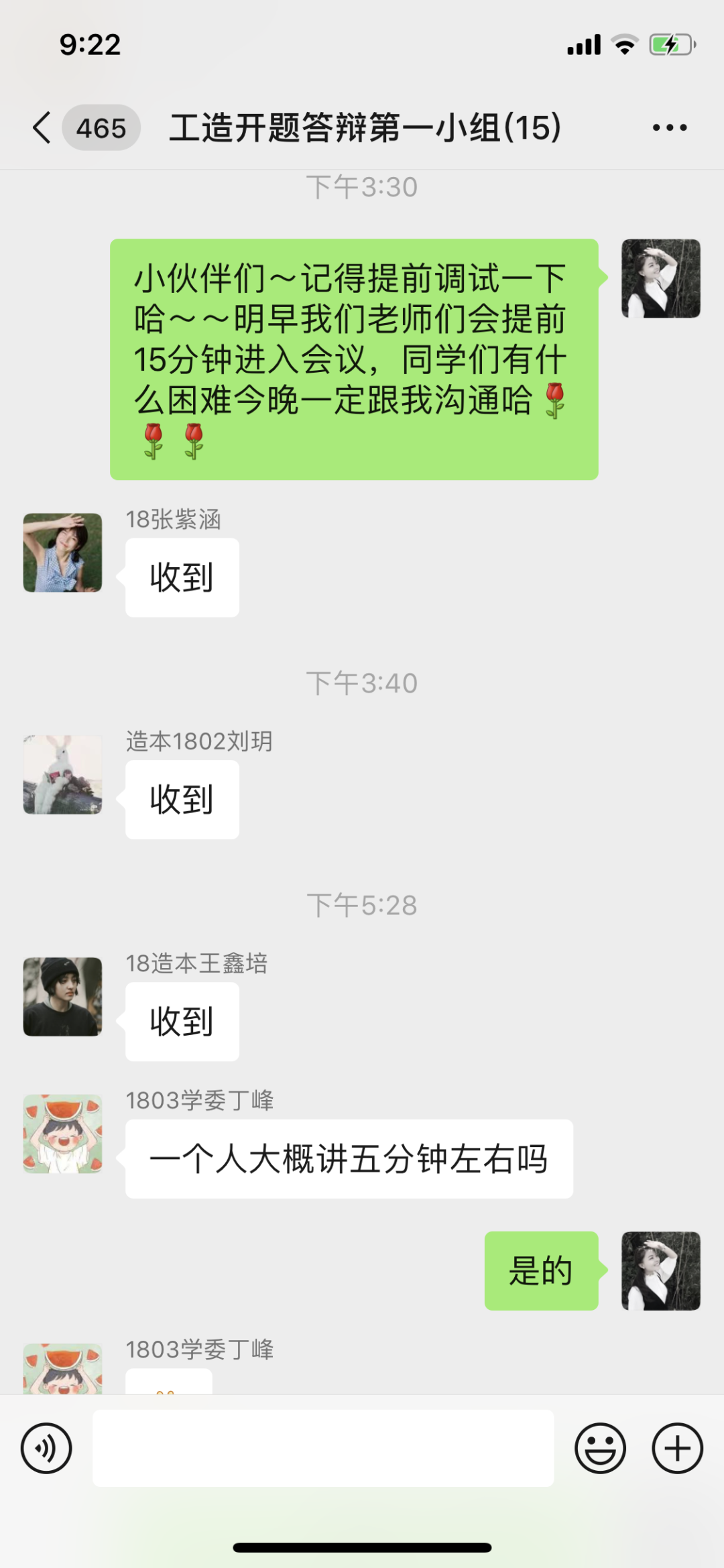 663DD