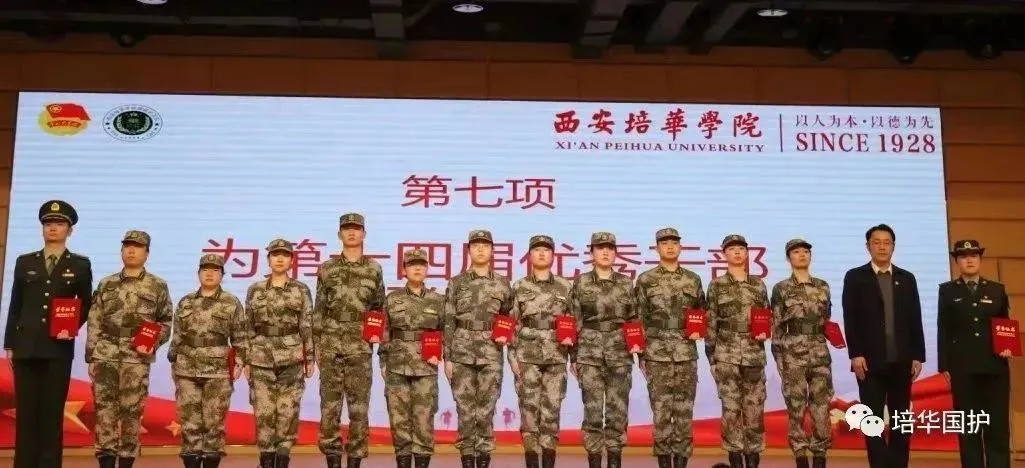 48EAC