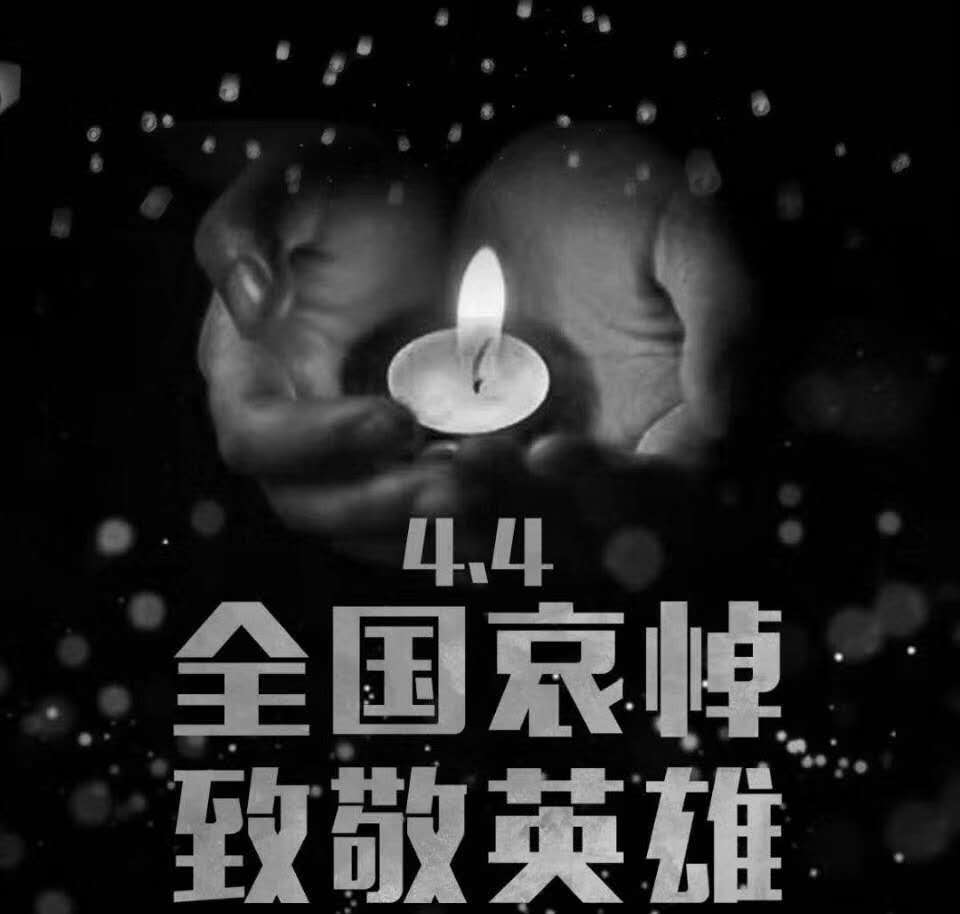 微信图片_20200404095015