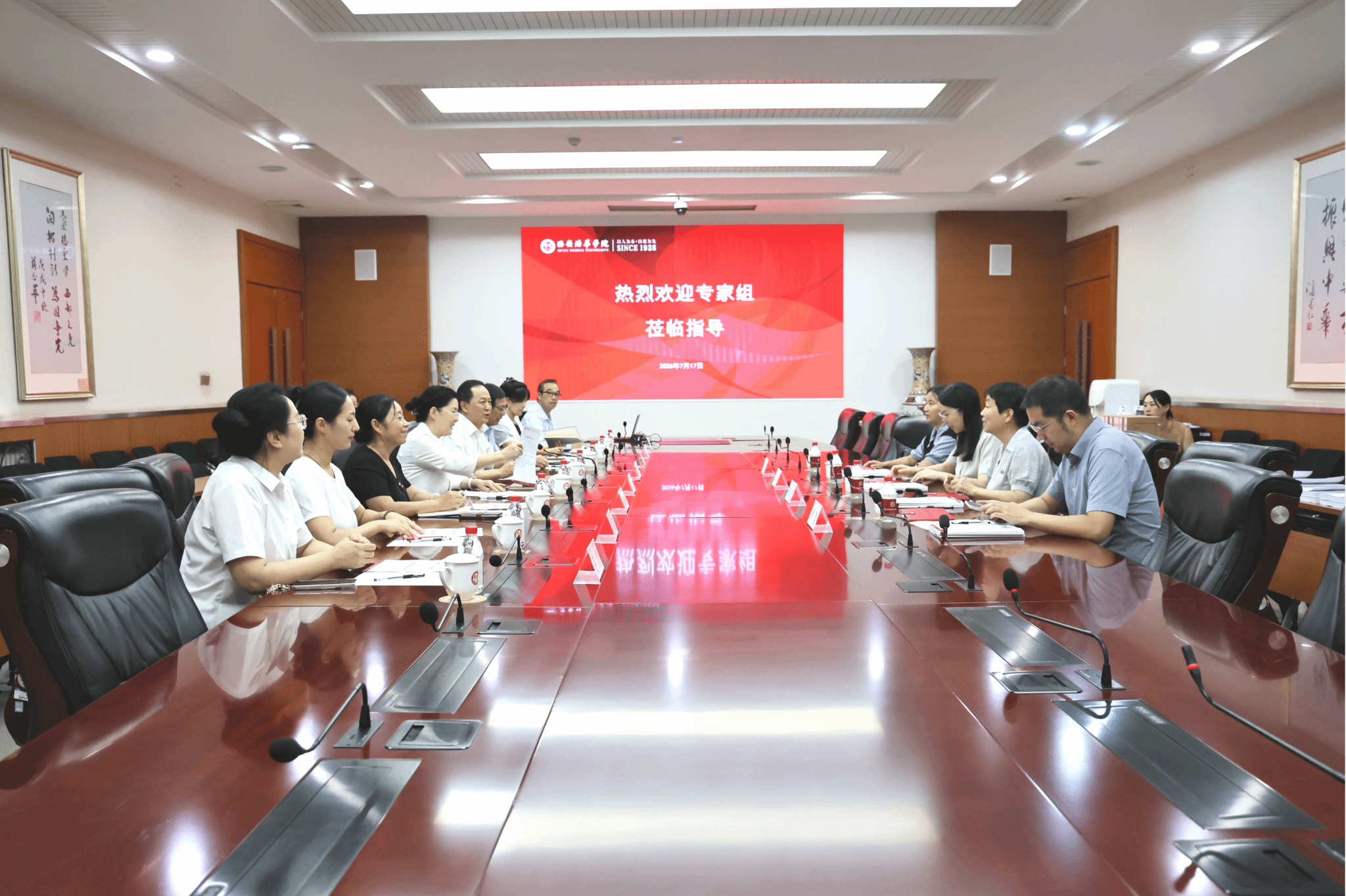 喜报!西安培华学院入选陕西省省级现代产业学院培育名单