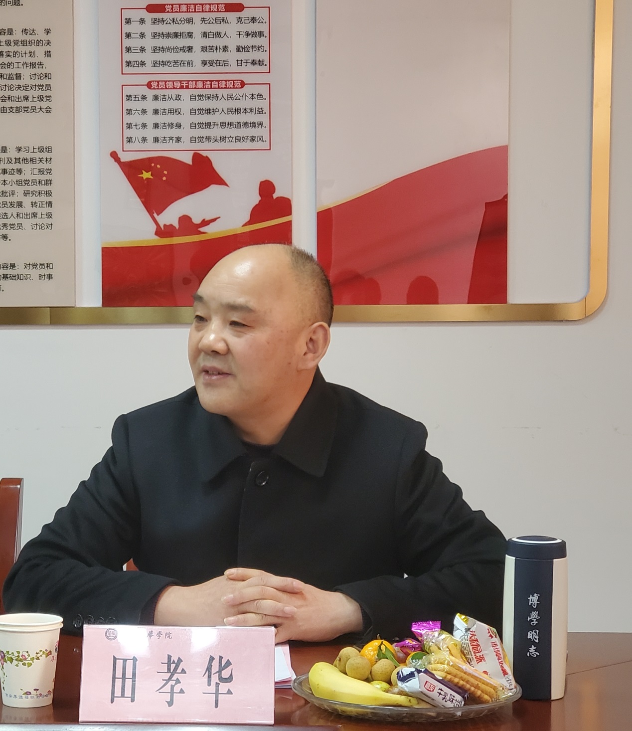 说明: C:\Users\Administrator\Desktop\21年财务预算专项验收材料\财务预算专项结项评审会现场图\财务预算专项结项评审会现场图\1开场介绍图\1田院长主持.jpg