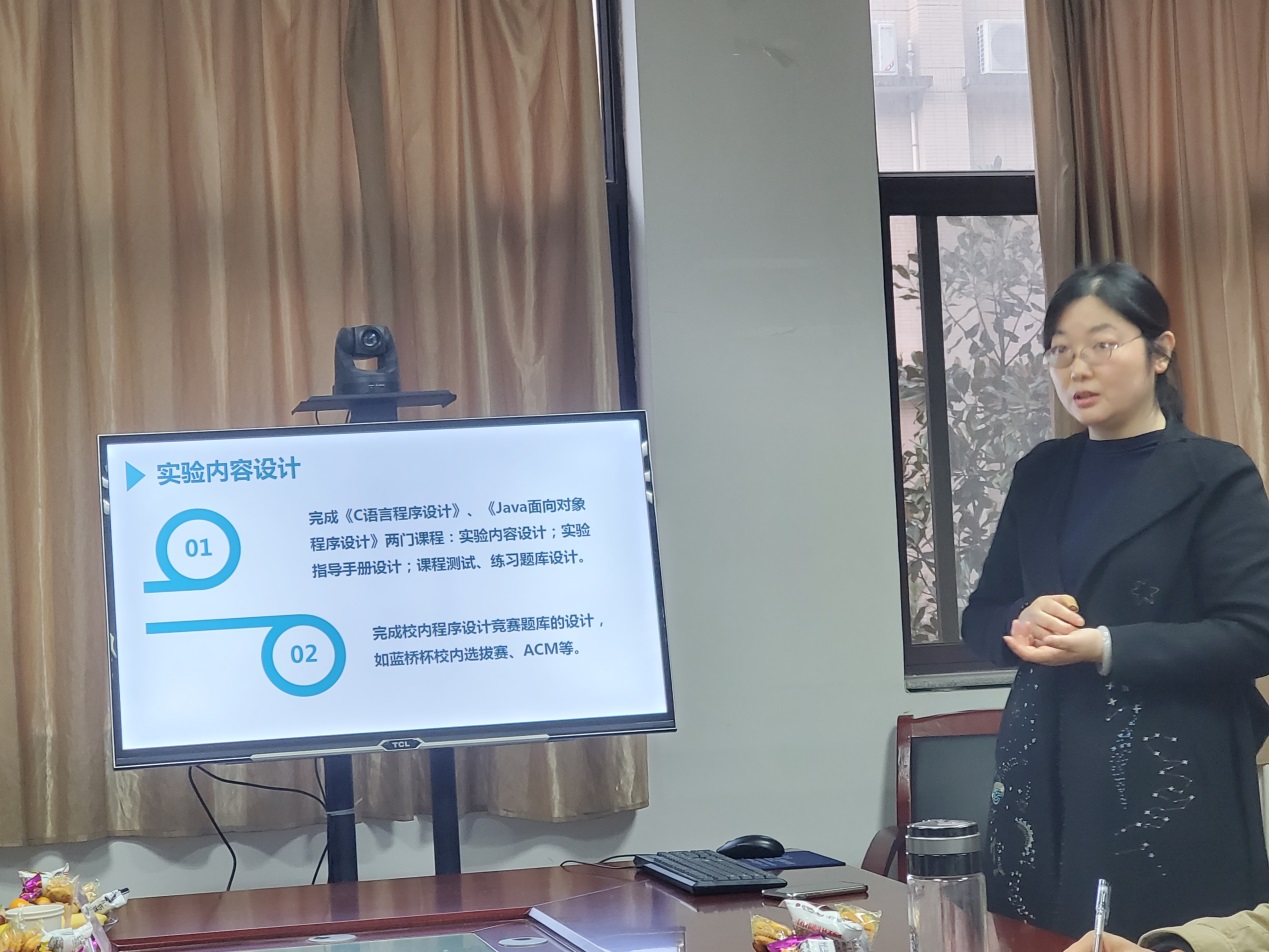 说明: C:\Users\Administrator\Desktop\21年财务预算专项验收材料\财务预算专项结项评审会现场图\财务预算专项结项评审会现场图\2项目负责人汇报图\24林青汇报.jpg