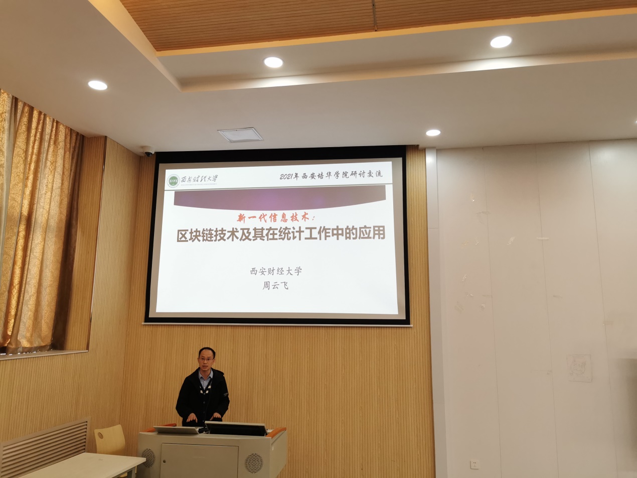 说明: d:\Documents\WXWork\1688850284374758\Cache\Image\2021-11\IMG_20211111_145401.jpg