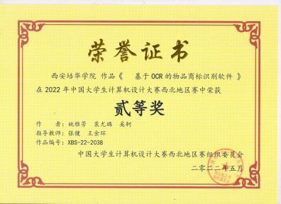 说明: 微信图片_20220903182944