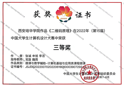 说明: 微信图片_20220903180241